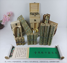 杨浦胡也佛金瓶梅秘戏图3卷-小中大三版